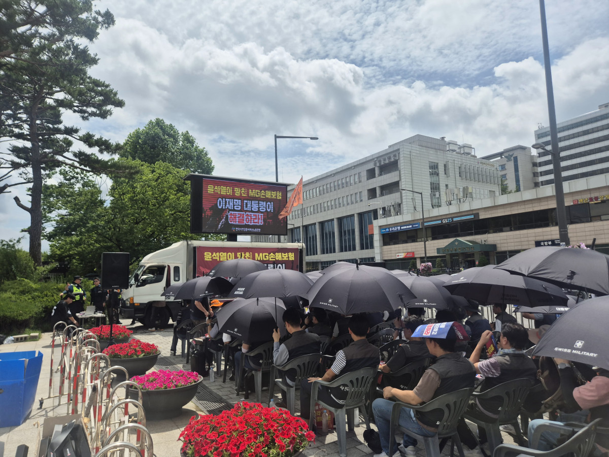 ▲30일 오전 MG손해보험 직원들이 서울 용산구 대통령실 앞에서 집단 단식농성 선포 투쟁대회에 참석해 피켓을 흔들고 있다. (김재은 기자 dove@)