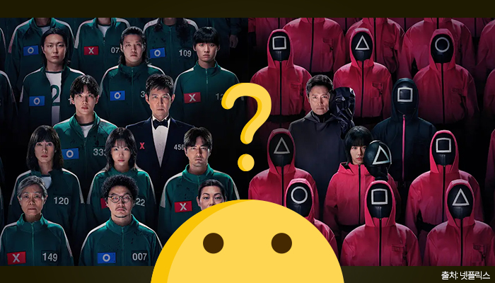 ‘오징어게임3’ 진짜 완벽한 피날레일까…남은 건 도시락? [해시태그]