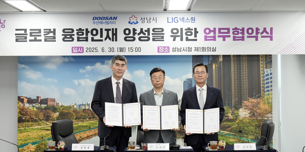 ▲신상진 성남시장, 김동철 두산에너빌리티 부사장, 신익현 LIG넥스원 대표이사가 30일 성남시청 제1회의실에서 열린 글로컬 융합인재 양성을 위한 업무협약식에서 협약서를 들고 기념촬영하고 있다. (성남시)