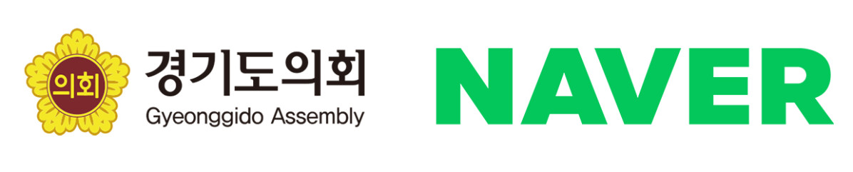 ▲경기도의회가 도민과의 소통을 강화하고 의정활동의 투명성을 높이기 위해 네이버㈜와 업무협약을 맺었다. (경기도의회)