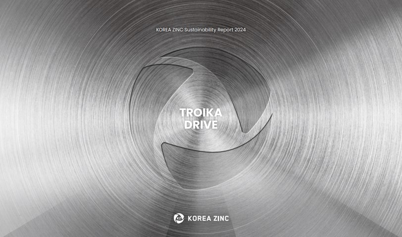 ▲고려아연이 발간한 ‘2024 지속가능경영보고서’ 표지 (사진제공=고려아연)