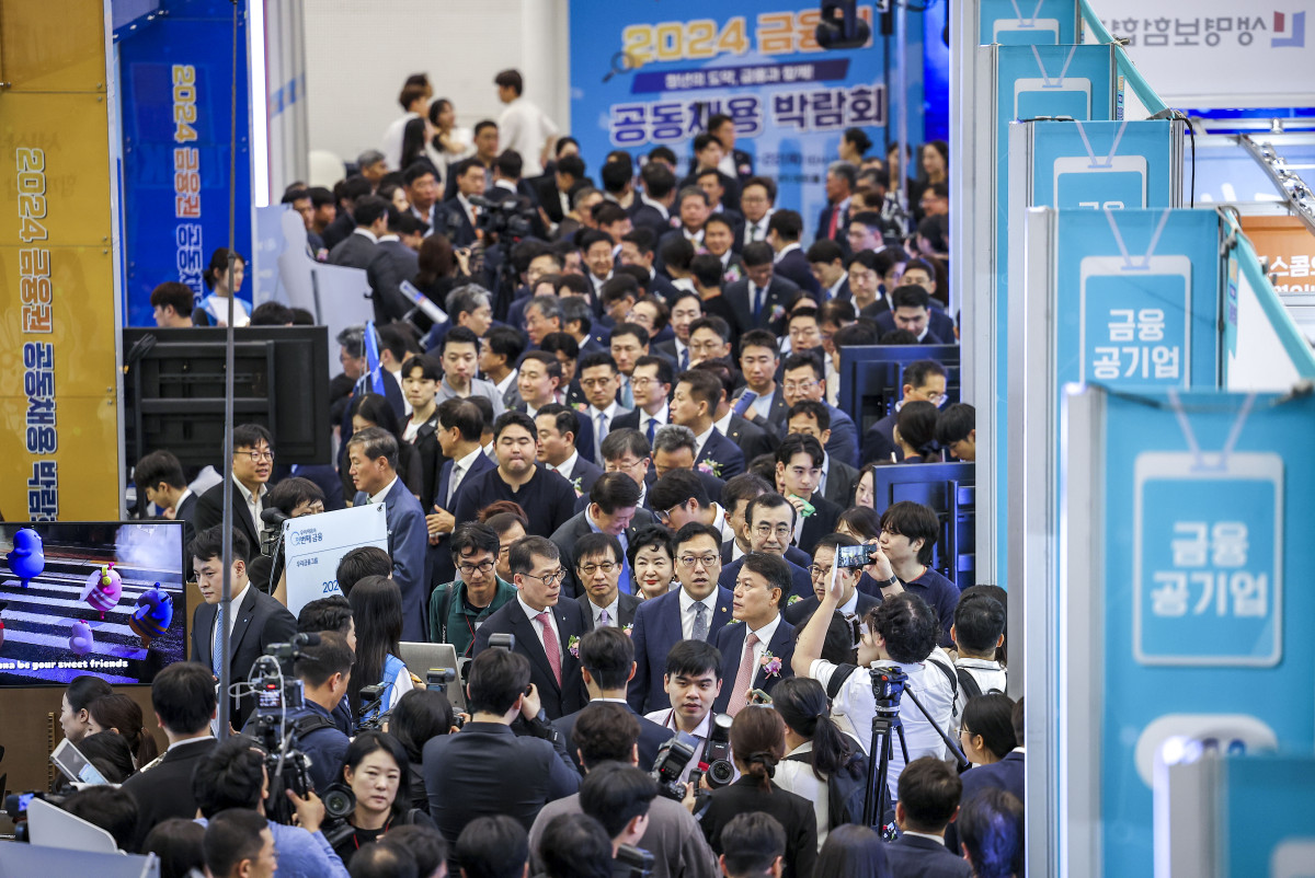 ▲지난해 금융위원회와 금융감독원이 공동 개최한 '금융권 공동채용 박람회' 모습 (사진제공=뉴시스)