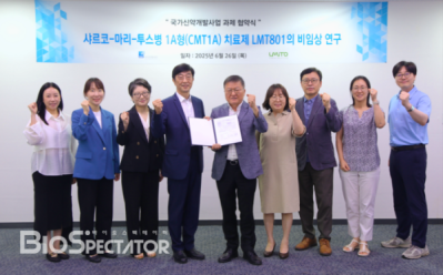 엘마이토, '세포대사 조절제' CMT1A 비임상 "KDDF 과제"