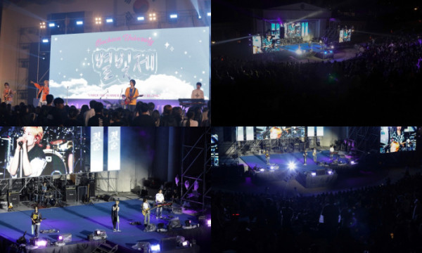 ▲캐치더영(사진 = 에버모어엔터테인먼트 제공)