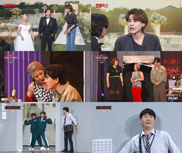 ▲'개그콘서트'(사진제공=KBS 2TV)