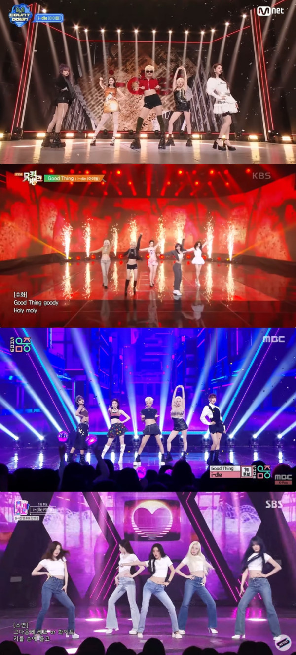 ▲아이들(사진제공=각 방송사 )