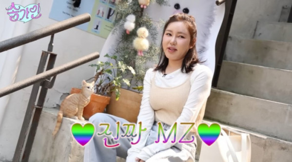 ▲가수 송가인(사진=송가인 유튜브)