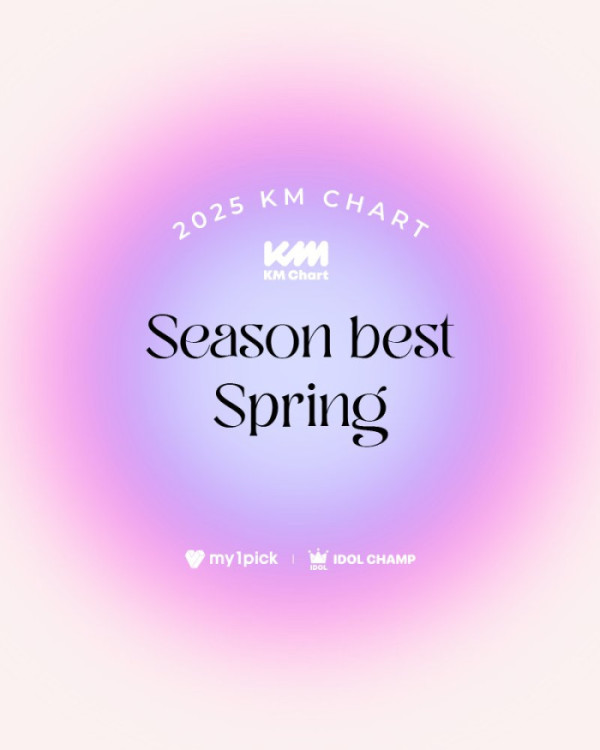 ▲'2025 KM차트 시즌베스트 스프링'(사진=KM차트 제공)