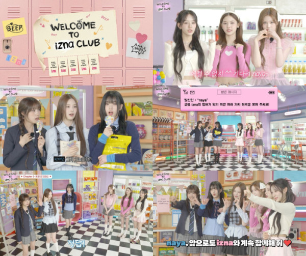 ▲이즈나 (사진 = izna 공식 유튜브 채널 영상 캡처)