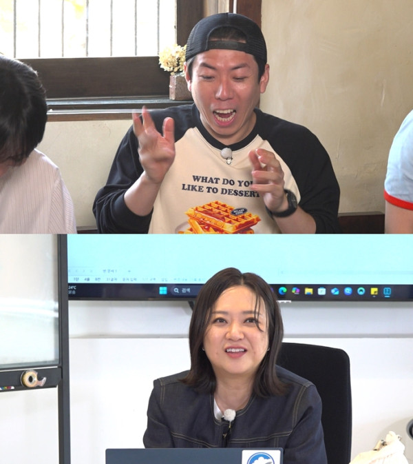 ▲'구해줘 홈즈' (사진제공=MBC)