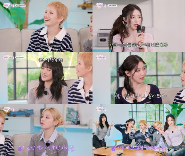 ▲아이들 (사진제공 = 큐브 엔터테인먼트 )