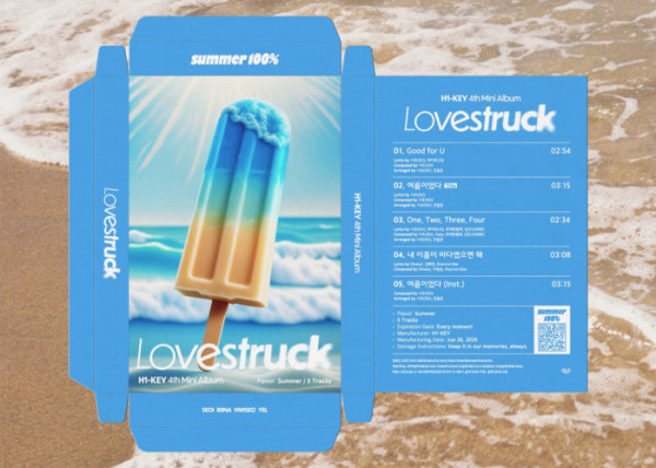 ▲하이키 (사진=GLG 제공)