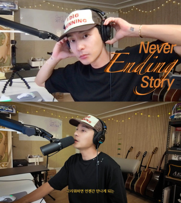 ▲로이킴(사진 = 웨이크원 제공)