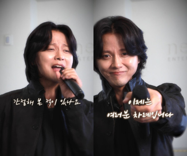 ▲김현성 (사진 = 넥스타엔터테인먼트 제공)