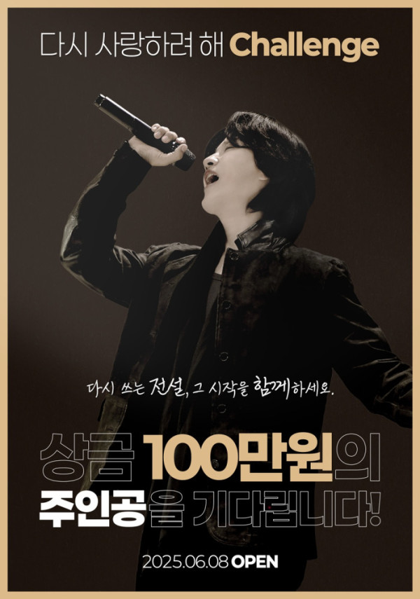 ▲김현성 (사진 = 넥스타엔터테인먼트 제공)