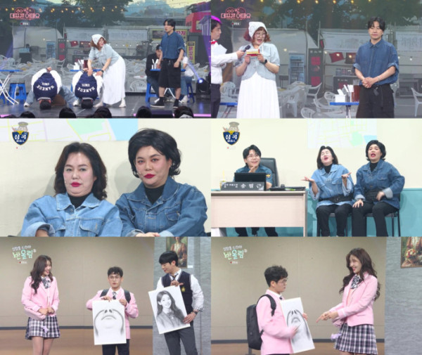 ▲'개그콘서트'(사진제공=KBS 2TV)