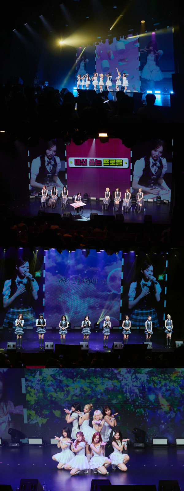 ▲유니스 팬콘 아시아 투어 서울(사진제공=F&F엔터테인먼트)