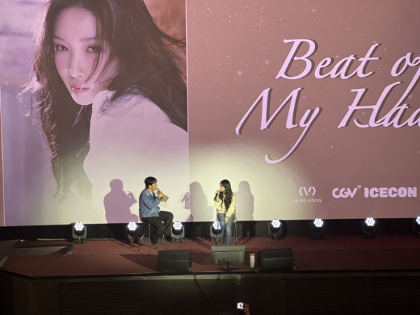 ▲청하 (사진 = MORE VISION(모어비전) 제공)