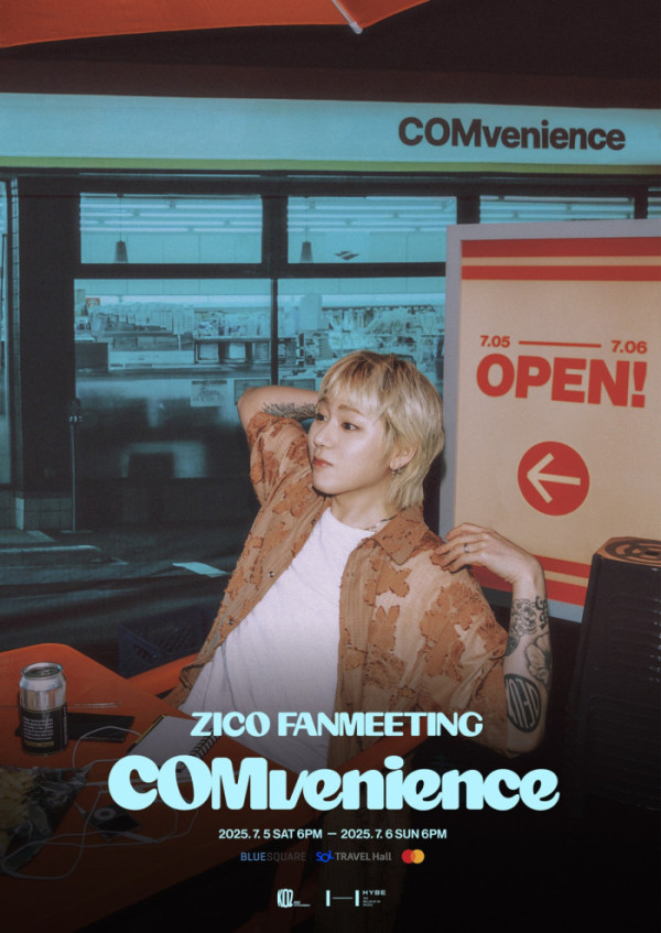 ▲지코 팬미팅 ‘COMvenience’ 포스터 이미지(사진제공=KOZ ENTERTAINMENT )