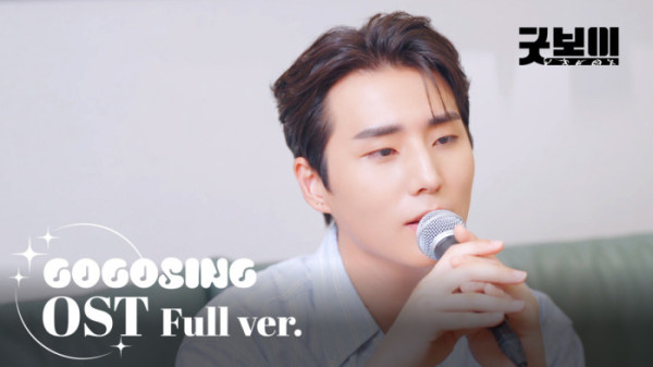 ▲데이식스 영케이(사진 = SLL, 스튜디오앤뉴, 드라마하우스스튜디오 제공)