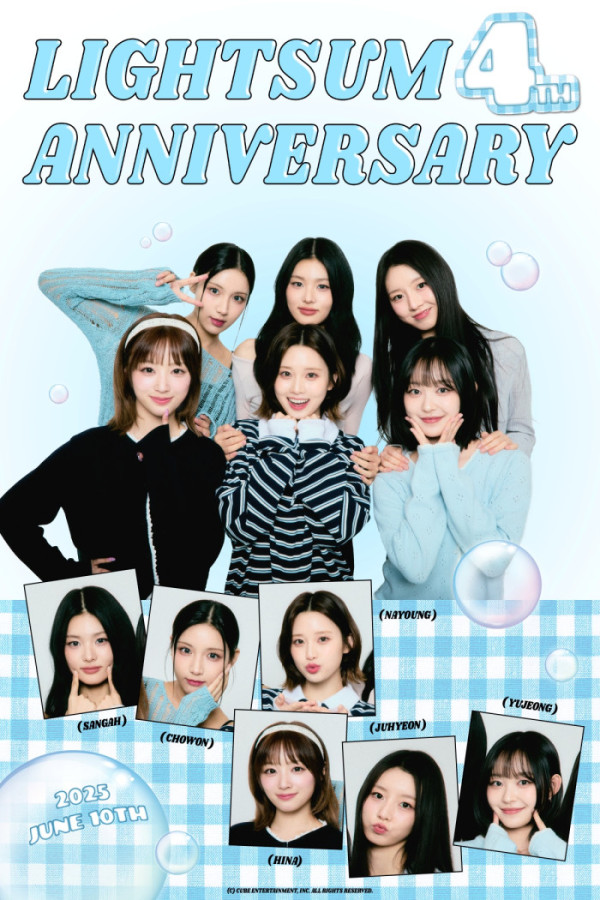 ▲라잇썸 (사진제공 = 큐브 엔터테인먼트 )