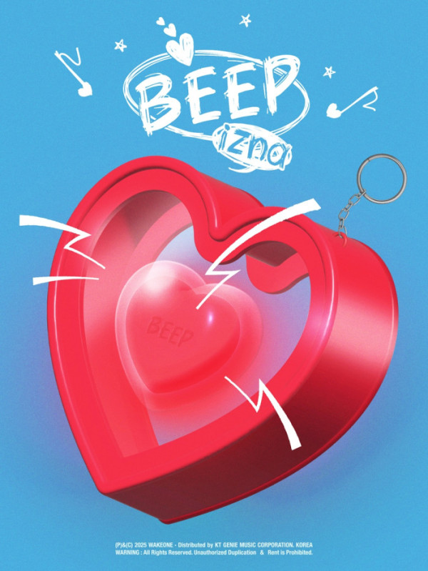 ▲izna(이즈나(사진 = 웨이크원 제공)