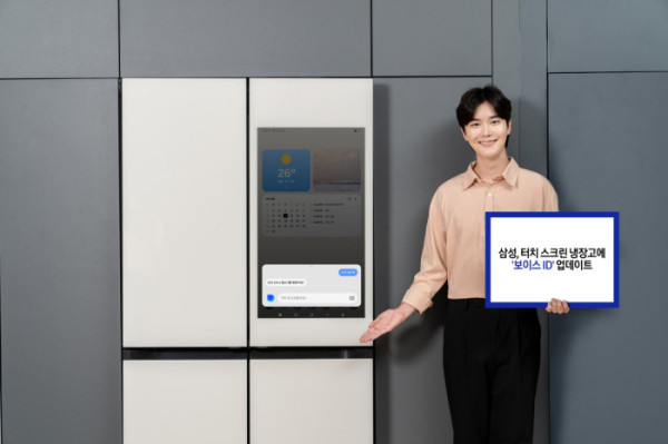 ▲삼성전자가 가족 구성원의 목소리를 인식·구별해 사용자 맞춤 기능을 제공하는 '보이스 ID' 업데이트를 이달 중 진행한다. (자료제공=삼성전자)