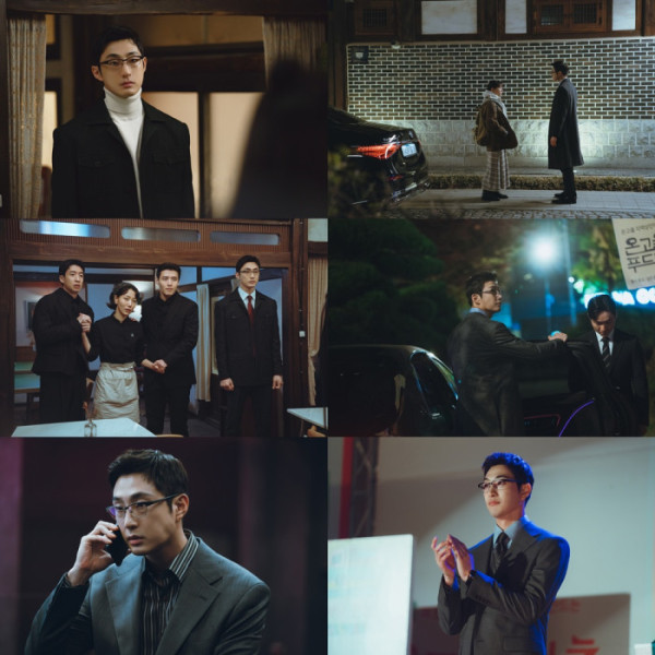 ▲배나라 (사진 = 지니 TV 오리지널 '당신의 맛')