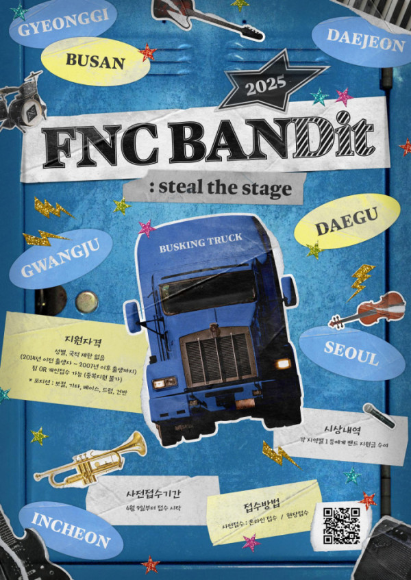 ▲‘BANDit : steal the stage’ (사진=FNC엔터테인먼트)