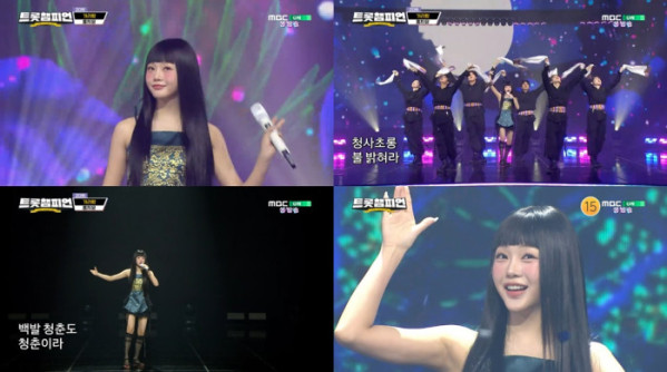 ▲홍지윤 (사진 = MBC ON '트롯챔피언' 방송 캡처)