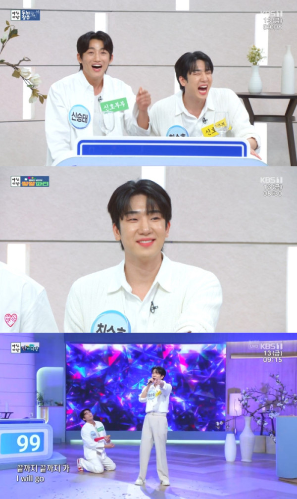 ▲'아침마당' 최수호(사진제공=KBS1)