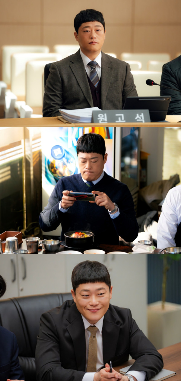 ▲'서초동' 임성재(사진제공=tvN)