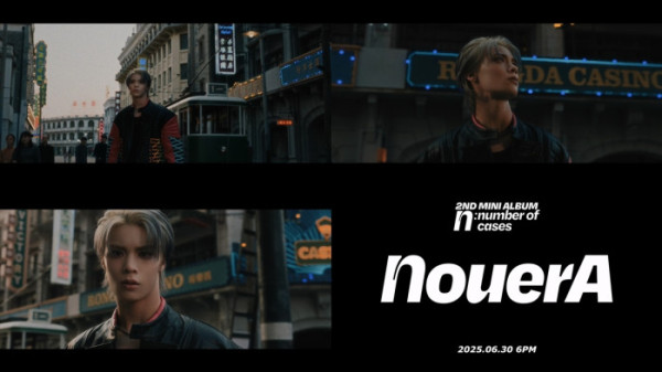 ▲누에라 (사진=누아엔터테인먼트 제공)