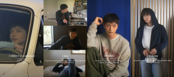 ▲육성재 (사진=아이윌미디어 제공)