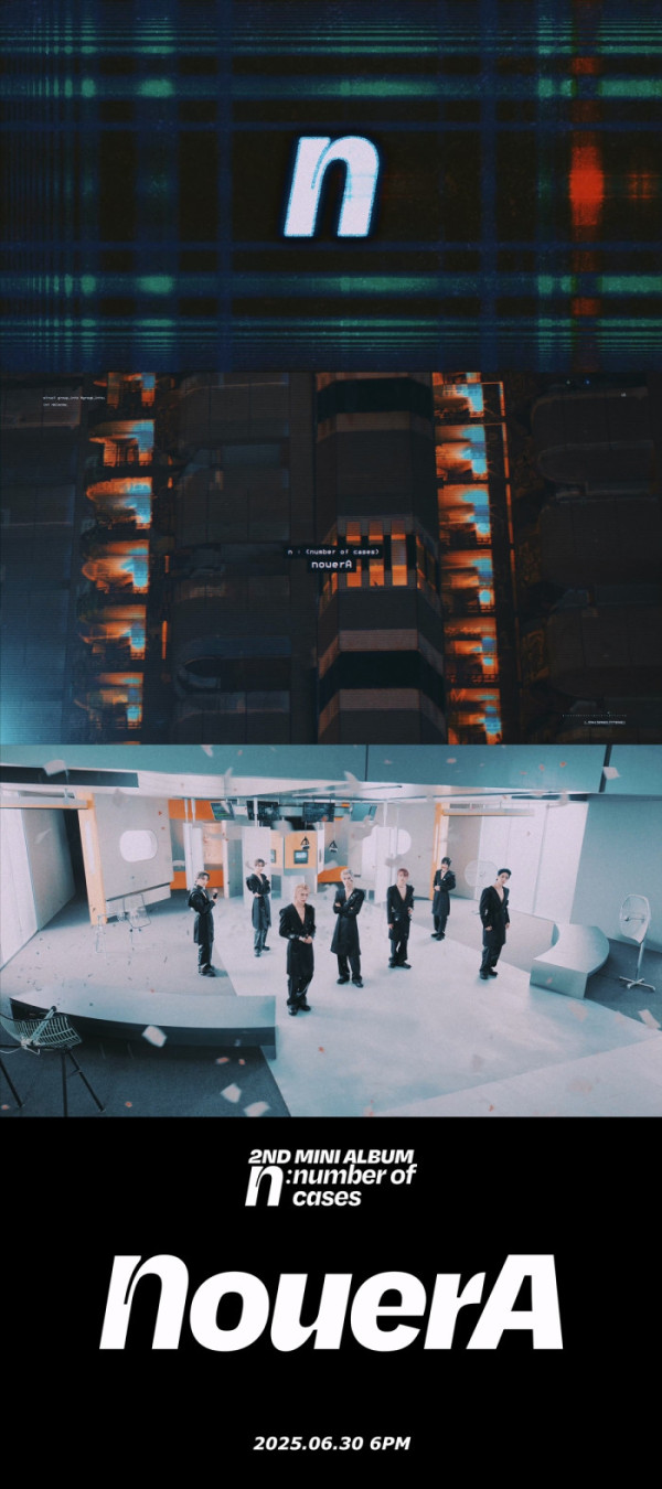 ▲누에라(사진=누아엔터테인먼트 제공)
