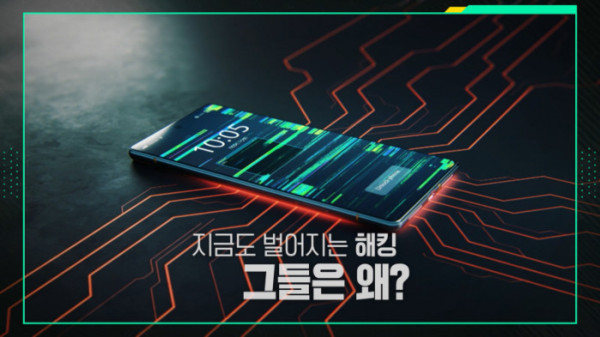 ▲'이슈 픽 쌤과 함께'(사진제공=KBS 1TV)