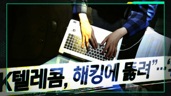 ▲'이슈 픽 쌤과 함께'(사진제공=KBS 1TV)