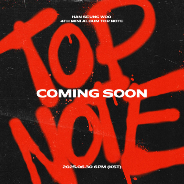 ▲한승우(사진 = 아우라엔터테인먼트 제공)