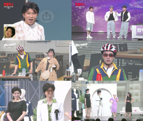 ▲'개그콘서트' (사진제공=KBS 2TV)