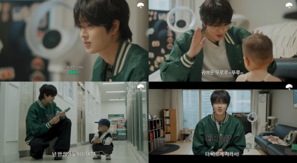 ▲템페스트 은찬(사진 = 초록우산 공식 SNS 채널 캡처)