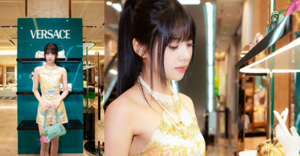 ▲izna(이즈나) 코코(사진 = 베르사체(Versace) 제공)