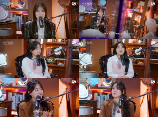 ▲윤하 (사진 = Mnet 디지털 스튜디오 M2 유튜브 채널 ‘우쥬레코드’ 영상 캡처)