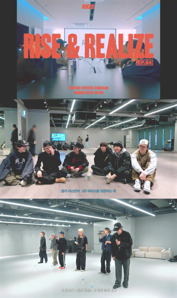 ▲라이즈 리얼타임 콘텐츠 'RISE &REALIZE'(사진제공=SM엔터테인먼트)