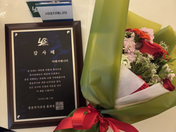 ▲서태지 SNS(사진제공=서태지 SNS)