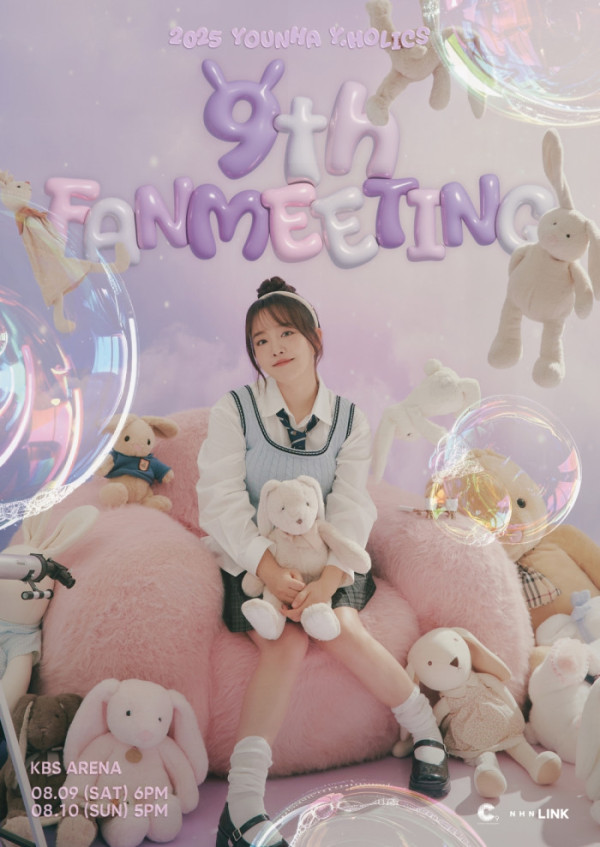 ▲윤하 (사진 = C9엔터테인먼트 제공)