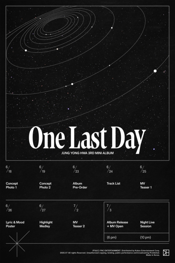 ▲정용화(사진=FNC엔터테인먼트)