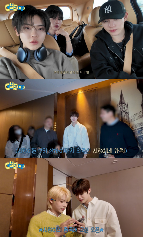 ▲클로즈 유어 아이즈(사진제공 = 언코어)