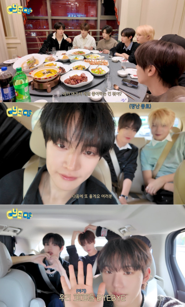 ▲클로즈 유어 아이즈(사진제공 = 언코어)