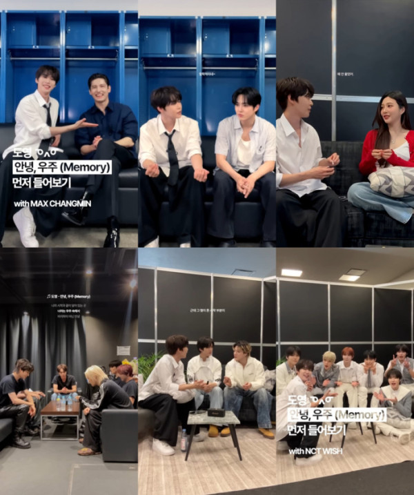 ▲NCT 도영 신곡 '안녕, 우주' 먼저 들어보기 콘텐츠 캡처(사진제공=SM엔터테인먼트)