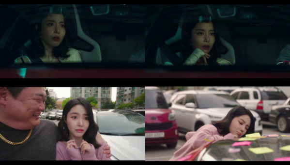 ▲문희(사진제공=ENA ‘살롱 드 홈즈’ 방송 화면 캡처)